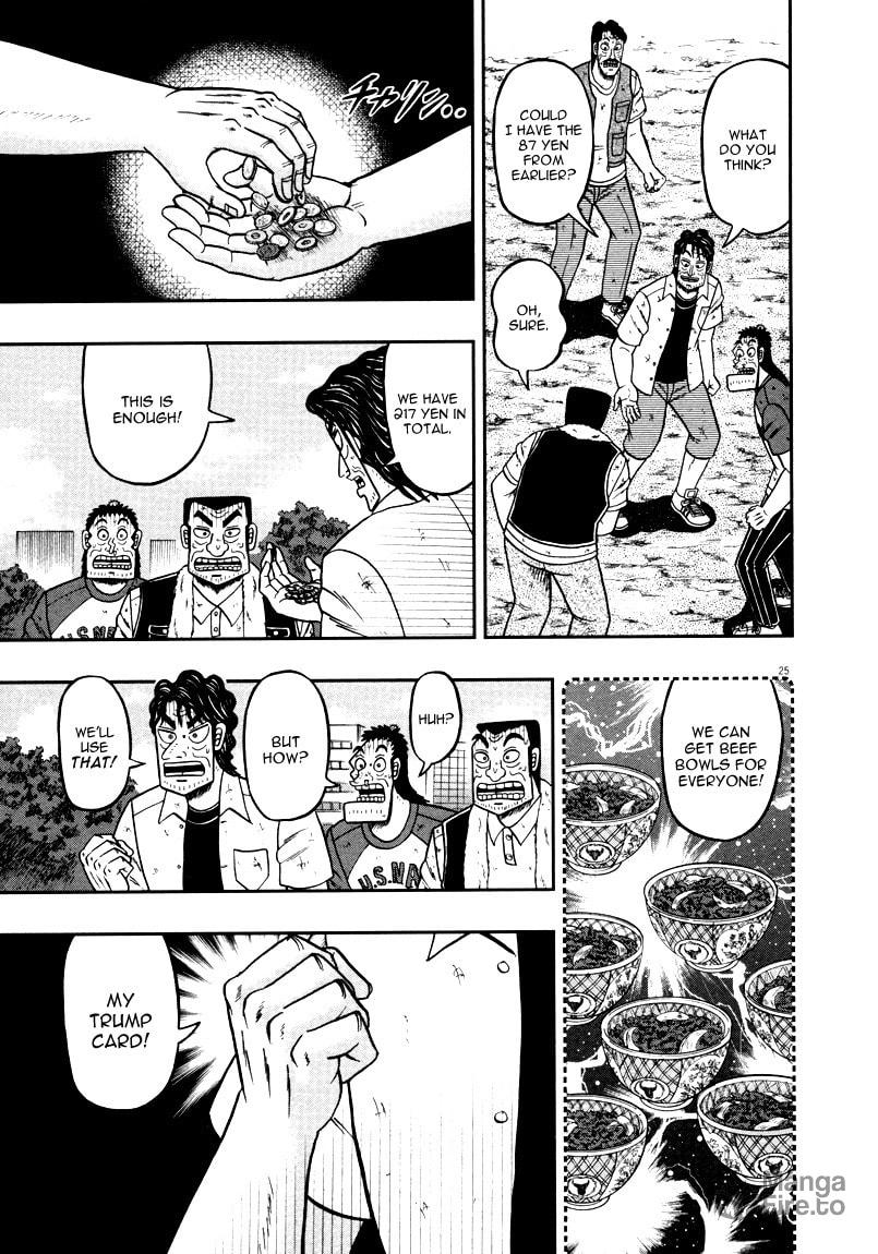 Technique page 24