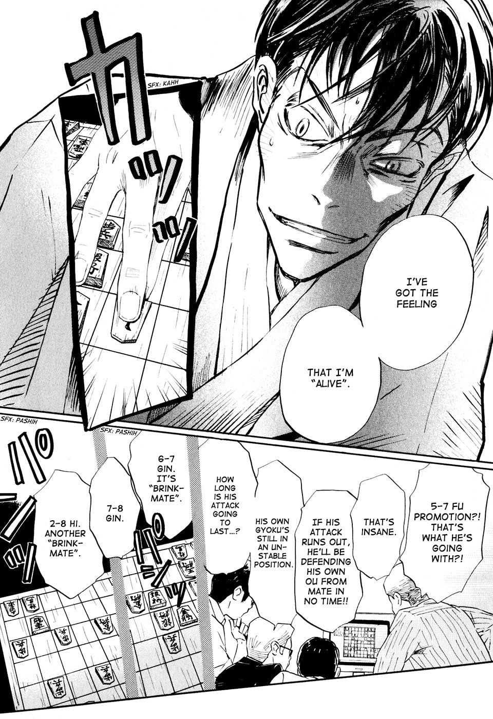 Kyoto (PART 3) page 3