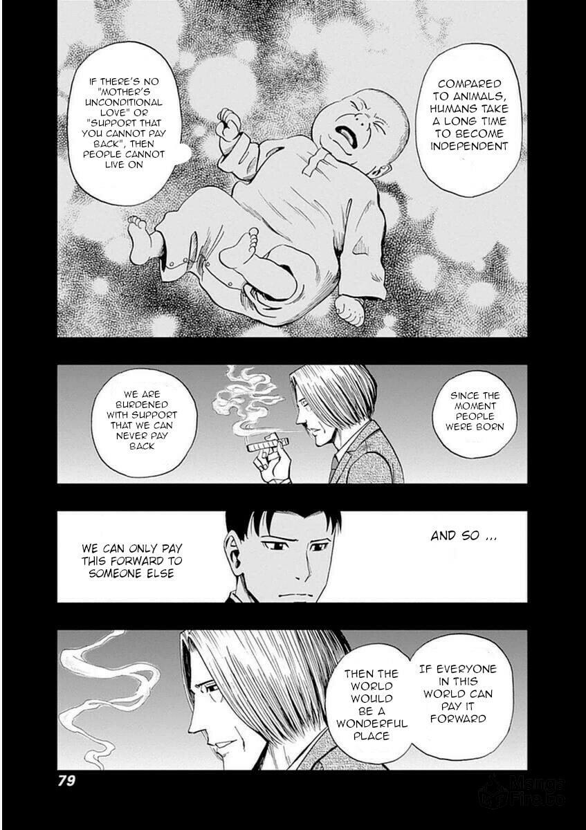Bartender Mikami Shinichi page 20