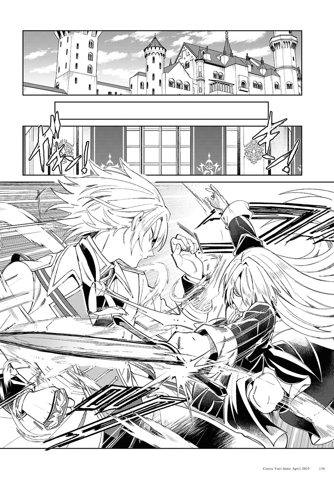 Sudden Turn of Events page 3