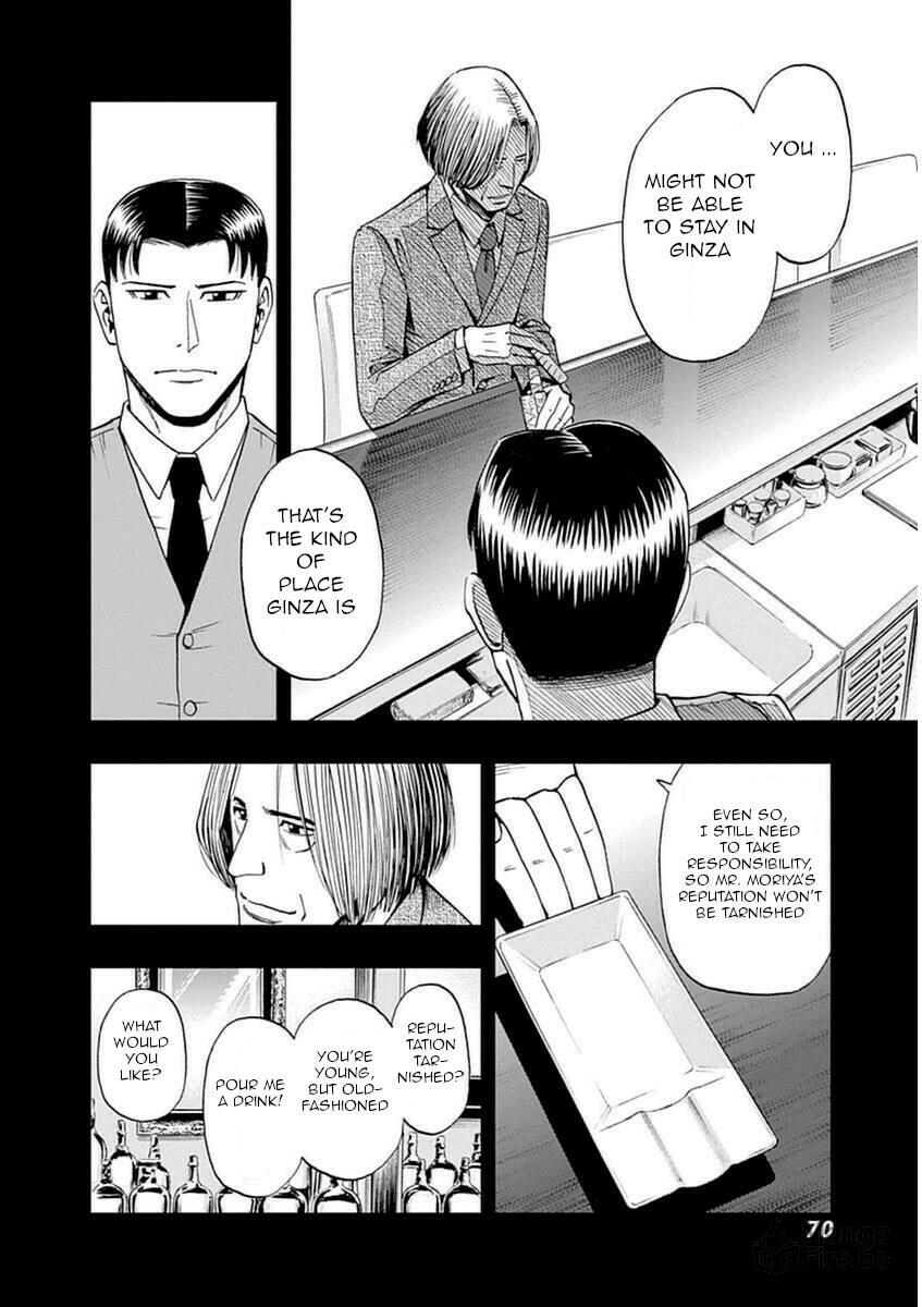 Bartender Mikami Shinichi page 11