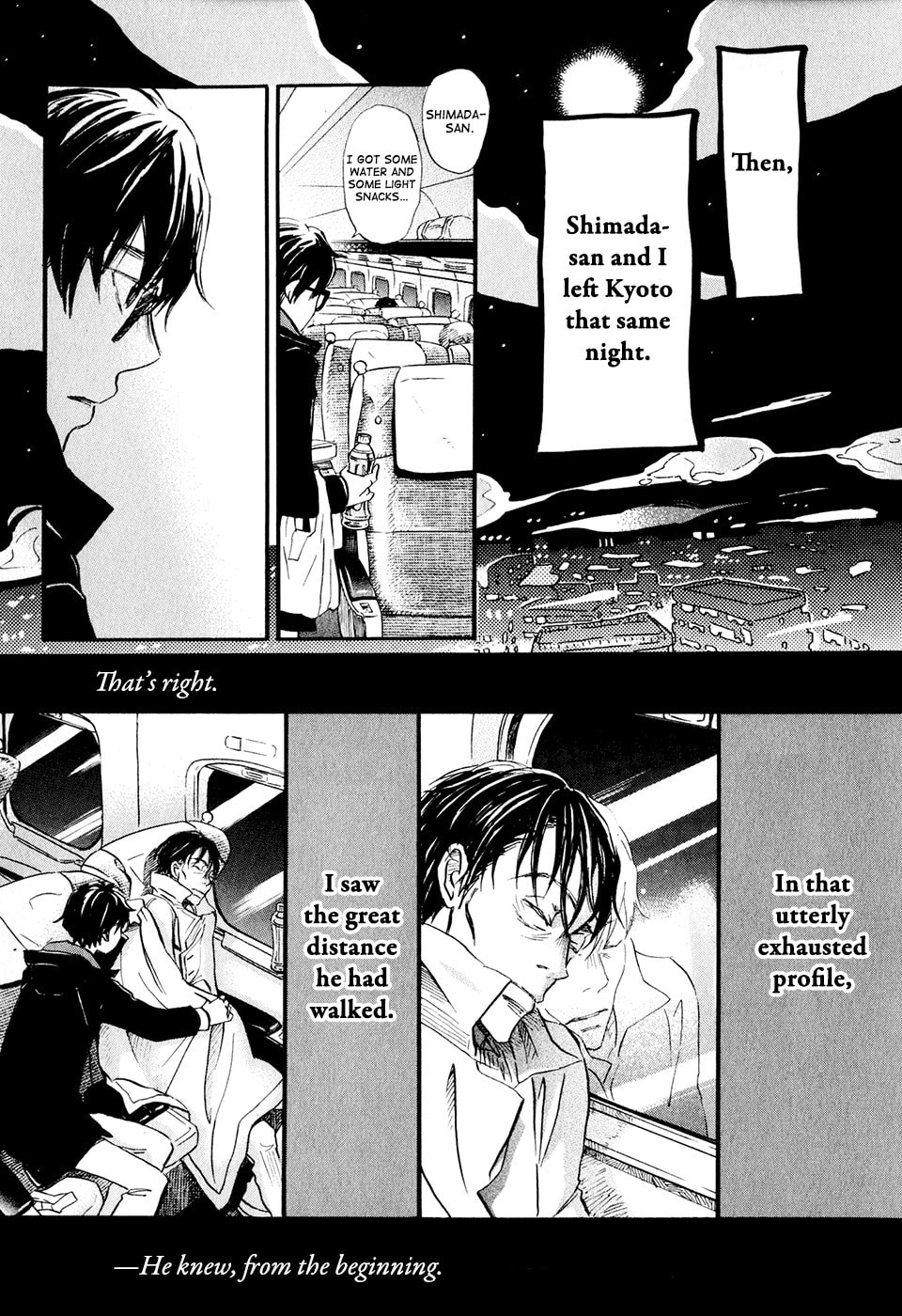 Kyoto (PART 3) page 16