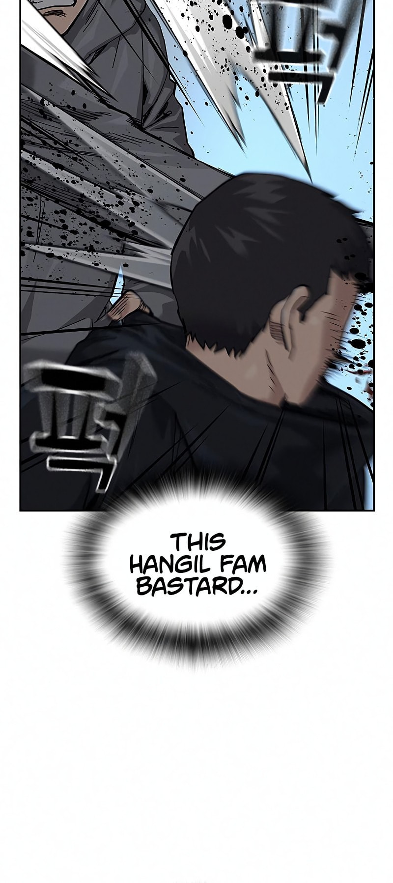 To Not Die – Chapter 65 page 97