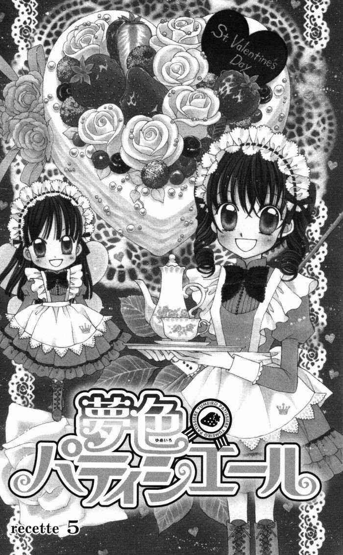 Yumeiro Patissiere – Chapter 5 page 0