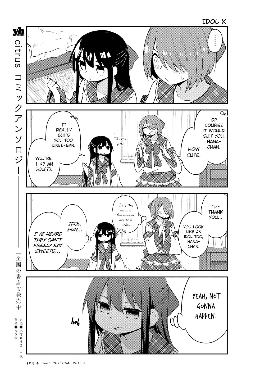 Watashi ni Tenshi ga Maiorita! – Chapter 27 page 10