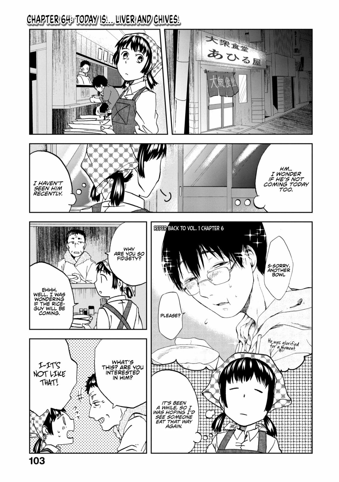 Meshinuma – Chapter 64 page 1