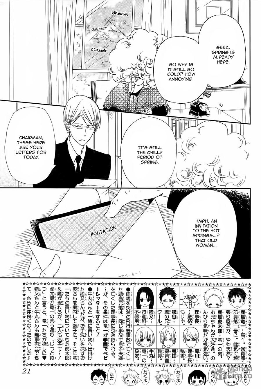 School Babysitters – Chapter 42 page 2