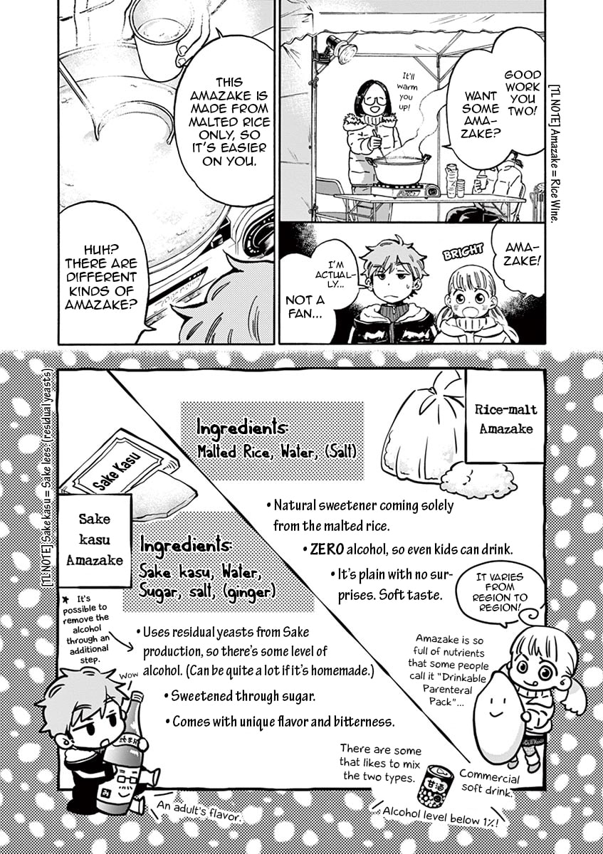 The Bell Rings for Miso Soup page 13