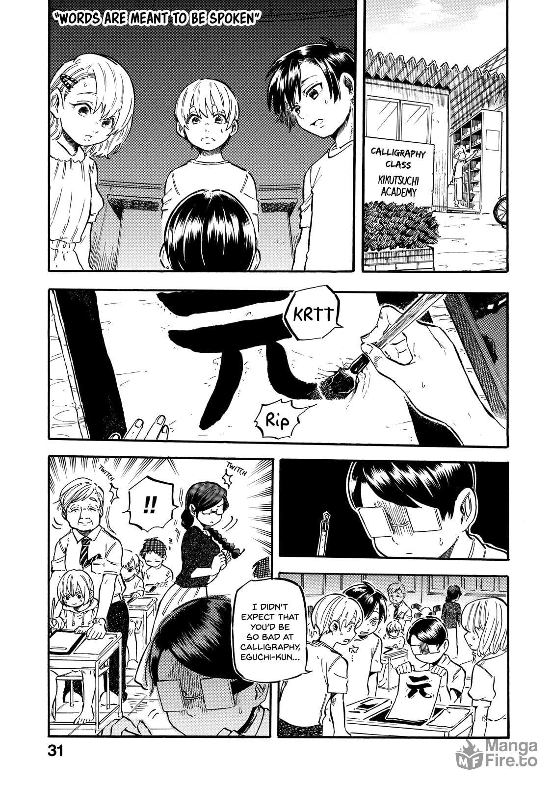 Eguchi-kun and Teacher. page 19