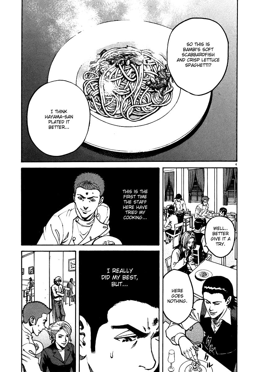 Pestare (Crush) page 3