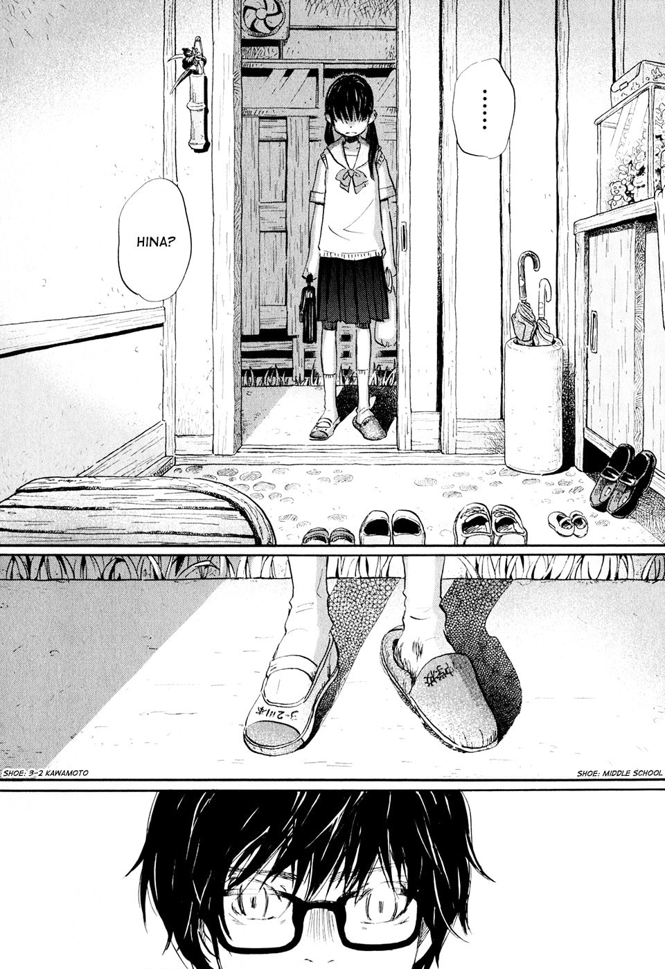 Ladybug Tree (PART 1) page 15