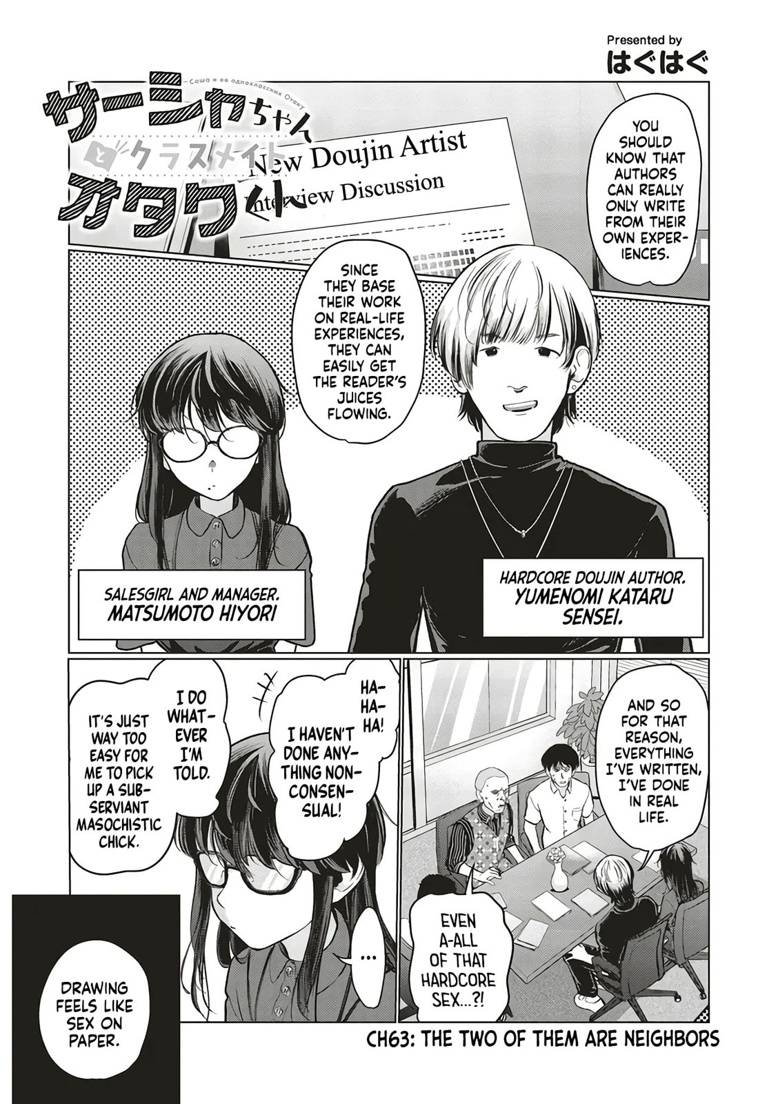The Two of Them Are Neighbors. page 0