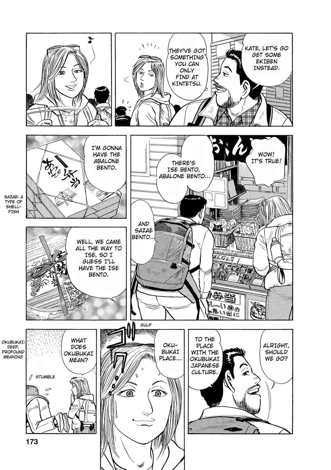 Ujiyamada Station – Ise Bento, Abalone Bento page 6