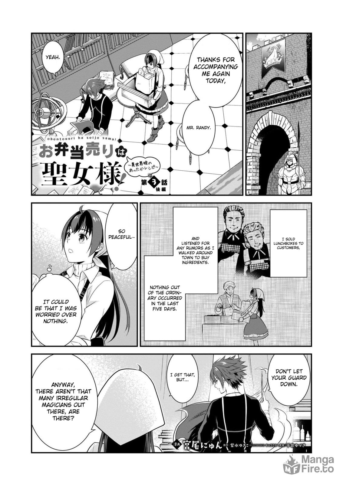 Obentouuri wa Seijo-sama! – Chapter 3 page 17