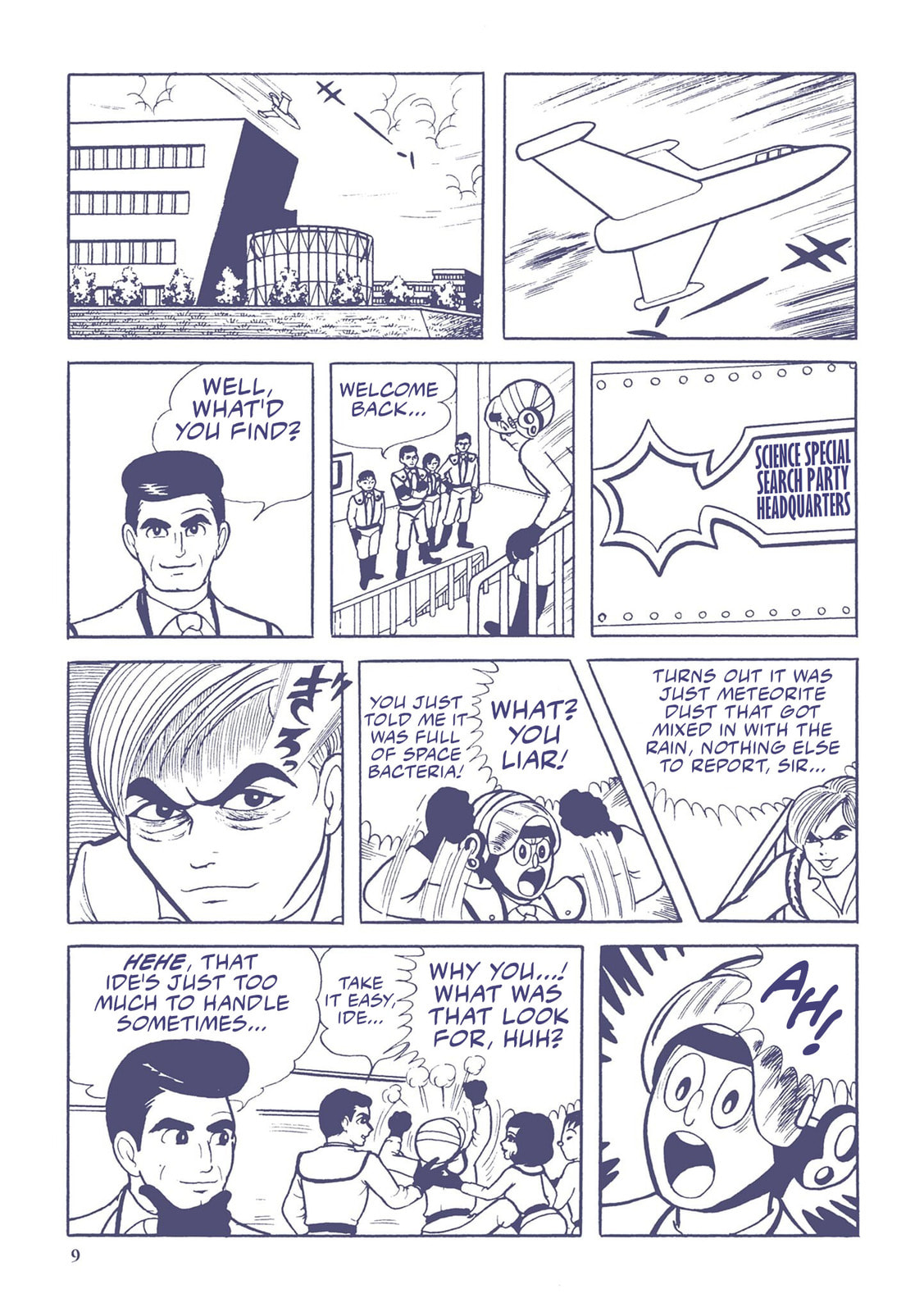 Alien Baltan (1) page 7