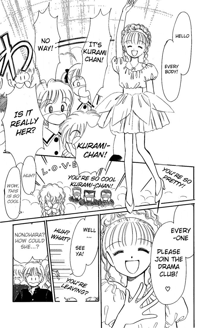 Hime-chan no Ribbon – Chapter 12 page 33