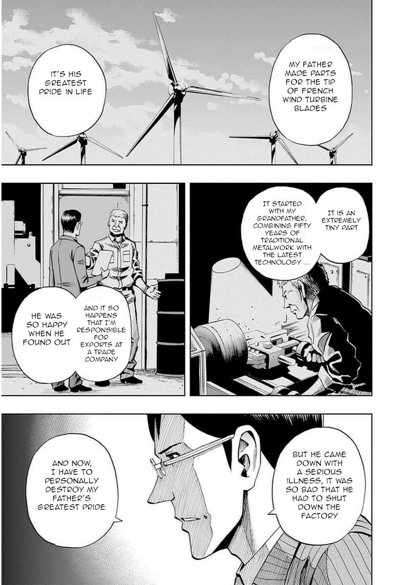 Japanese Customer Part 2 page 16