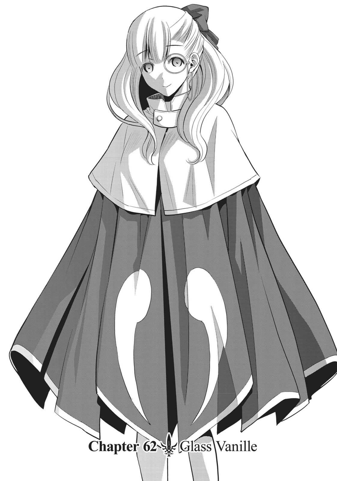 Glace Vanille page 0