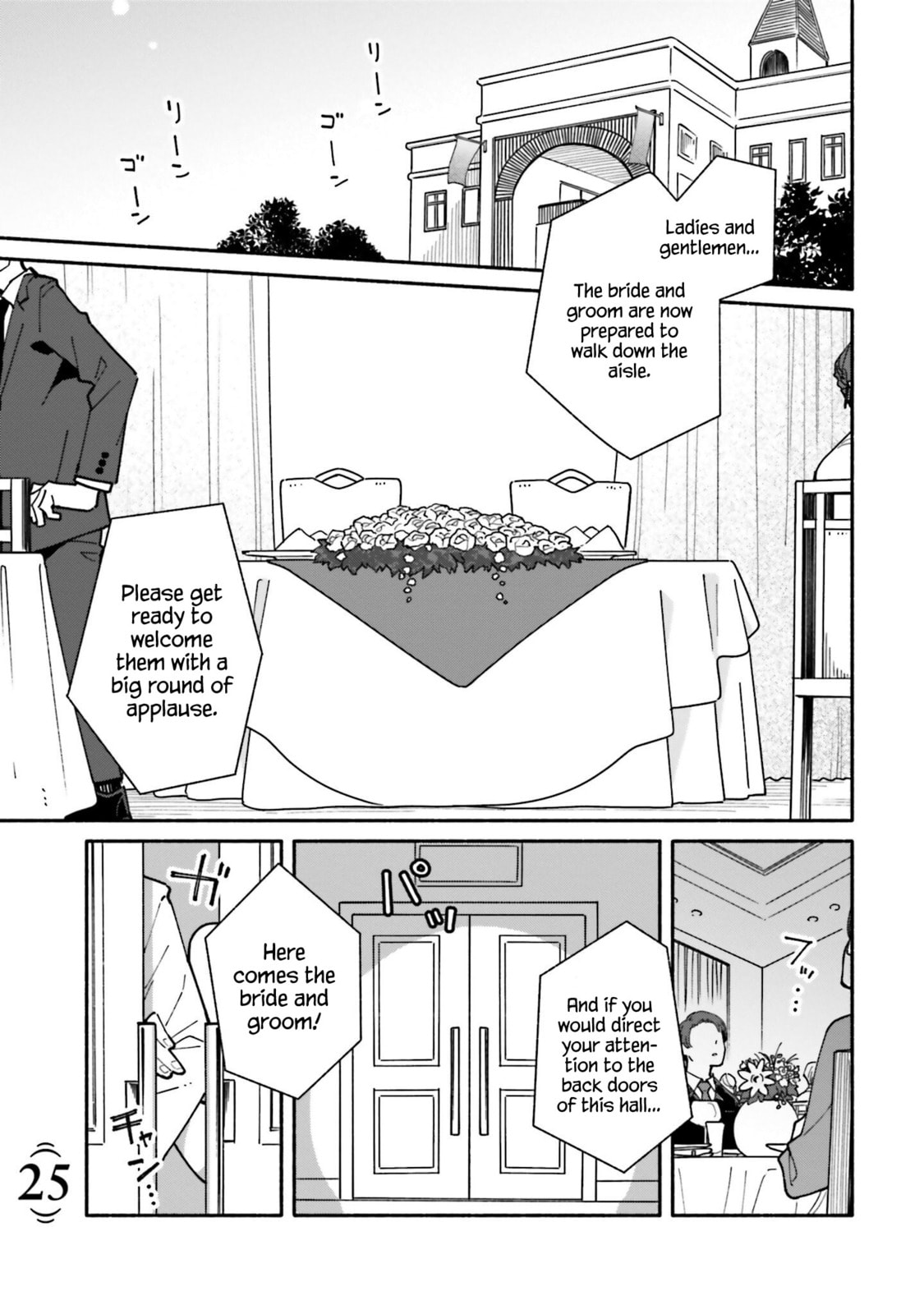Baumkuchen for Two page 1