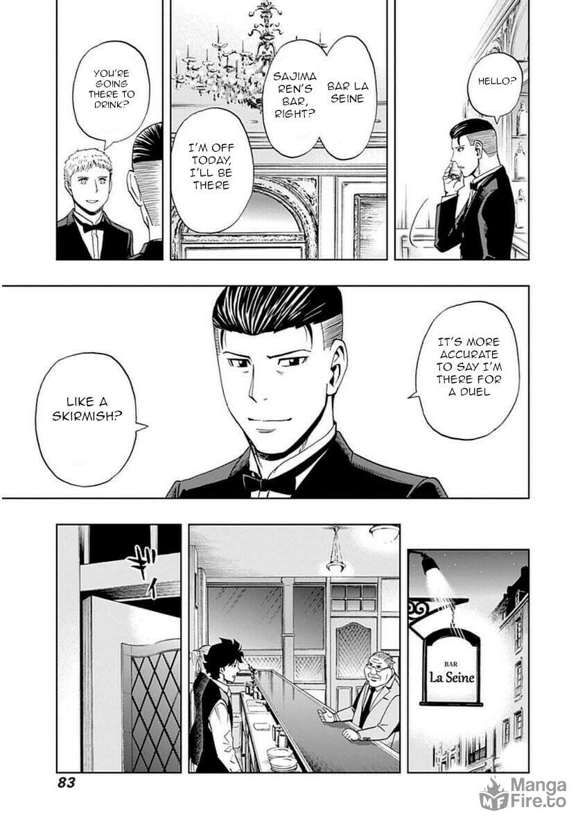Bartender Mikami Shinichi page 24