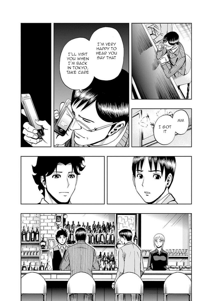 Japanese Customer Part 2 page 15