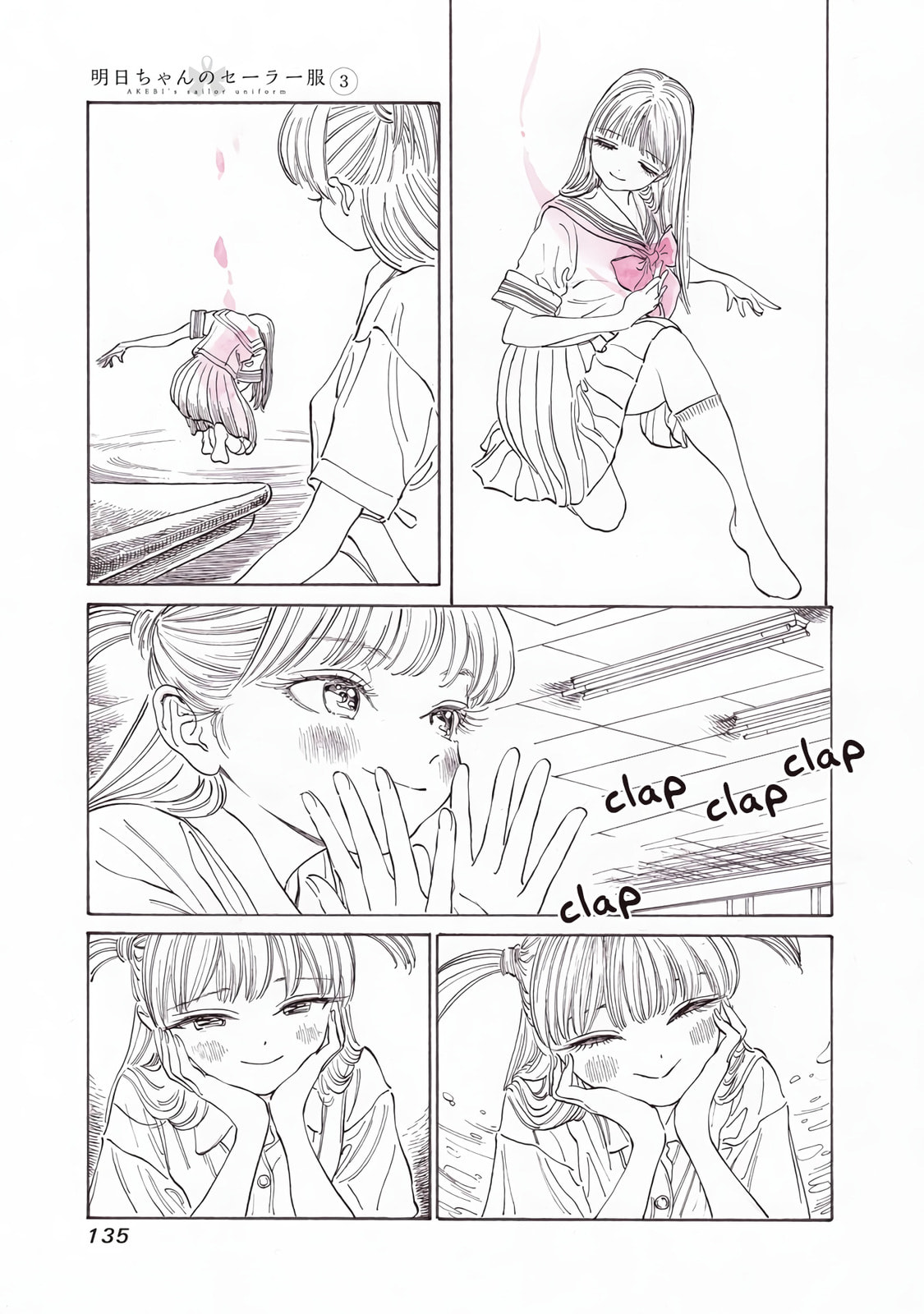 Wow! What a Pretty Red~! page 10