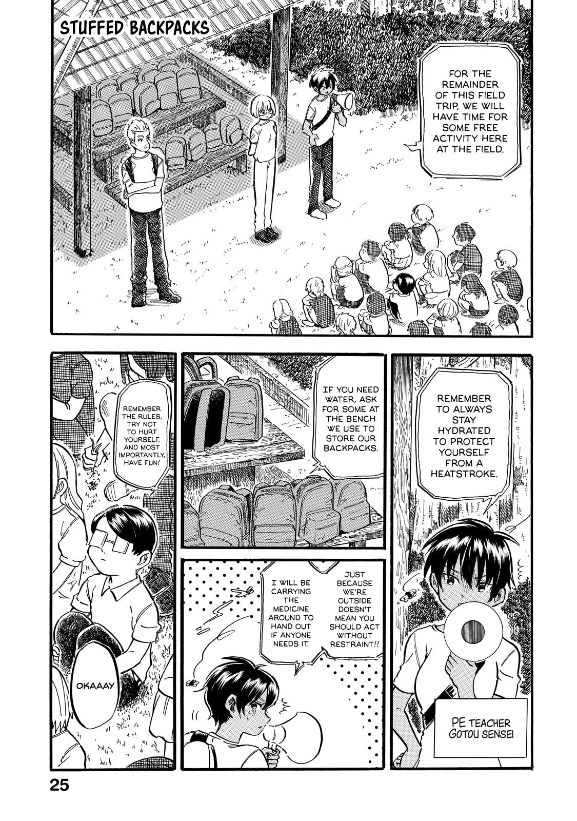 Eguchi-kun and Teacher. page 13