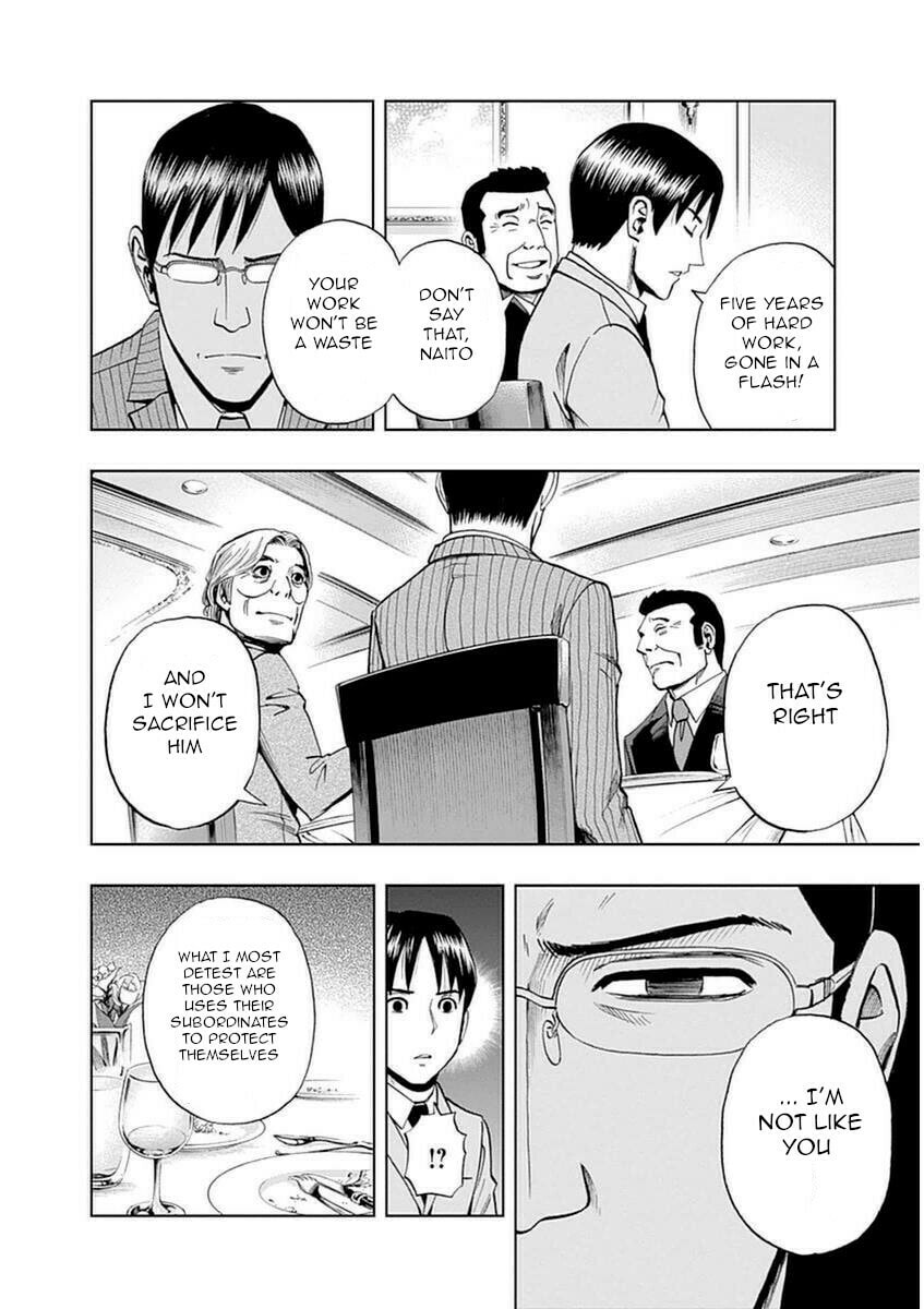 Japanese Customer Part 2 page 7