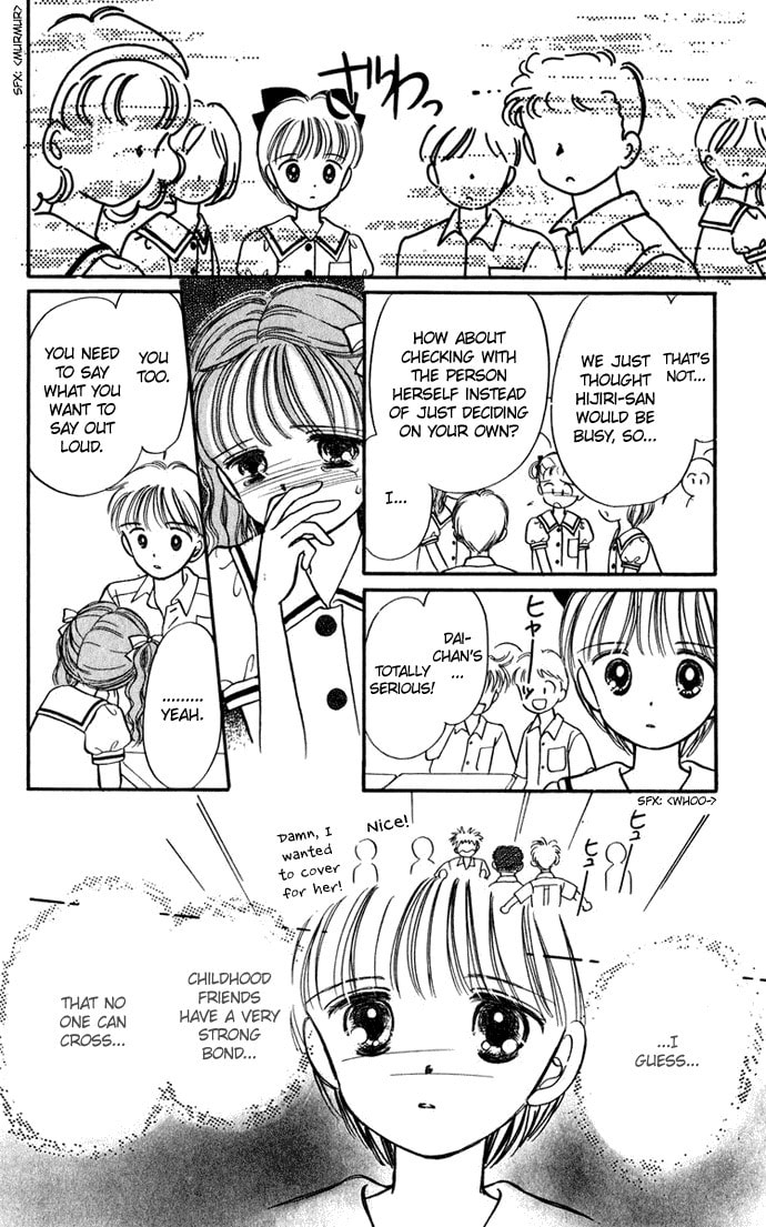 Hime-chan no Ribbon – Chapter 25 page 15