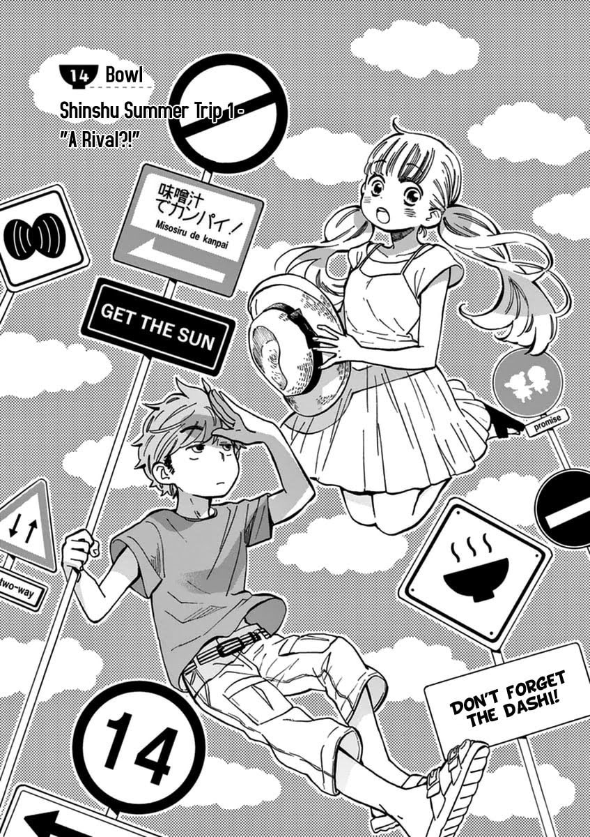 Shinshu Summer Trip 1 – “A Rival?!” page 1