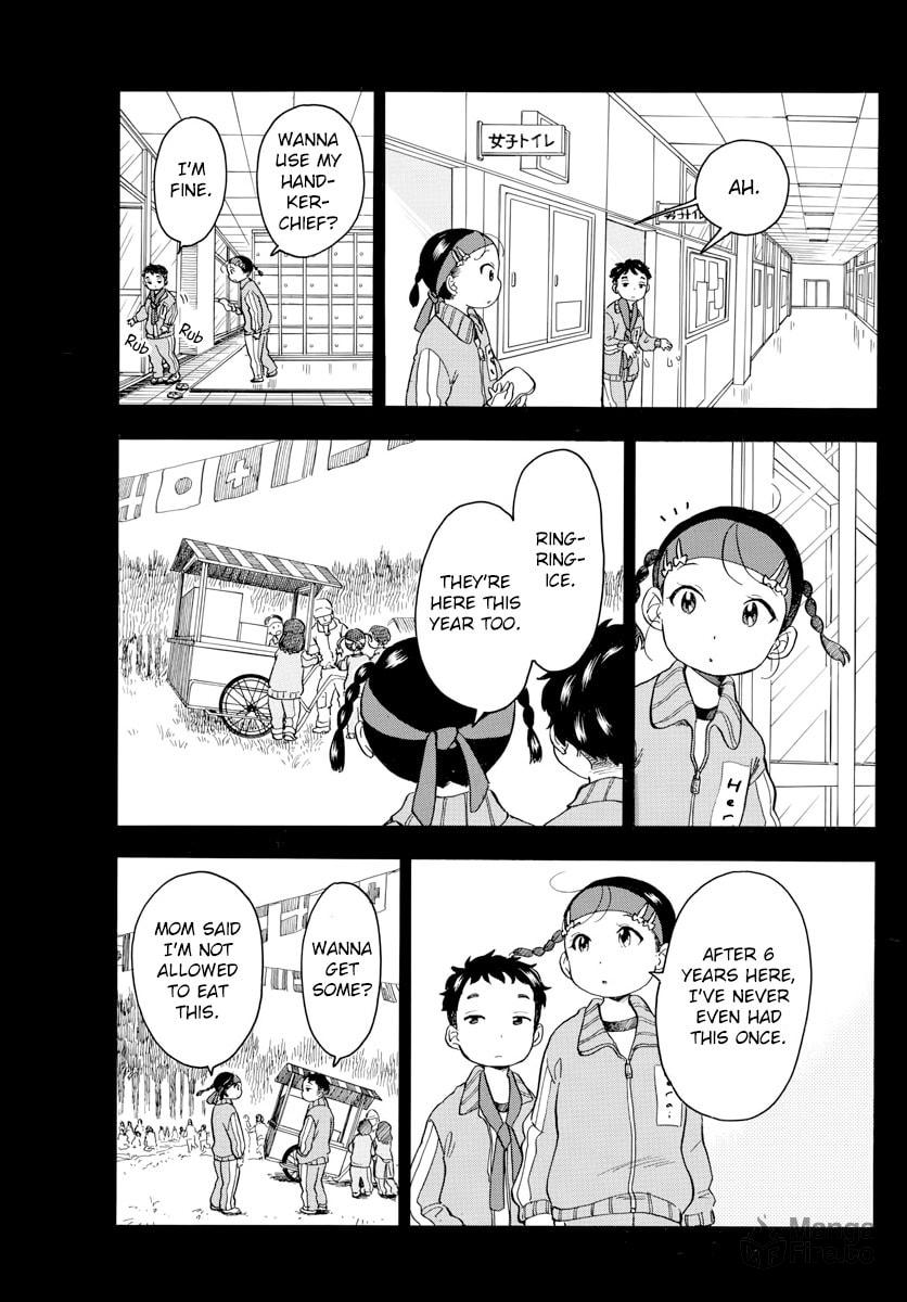 What Suu-chan Wish For page 2