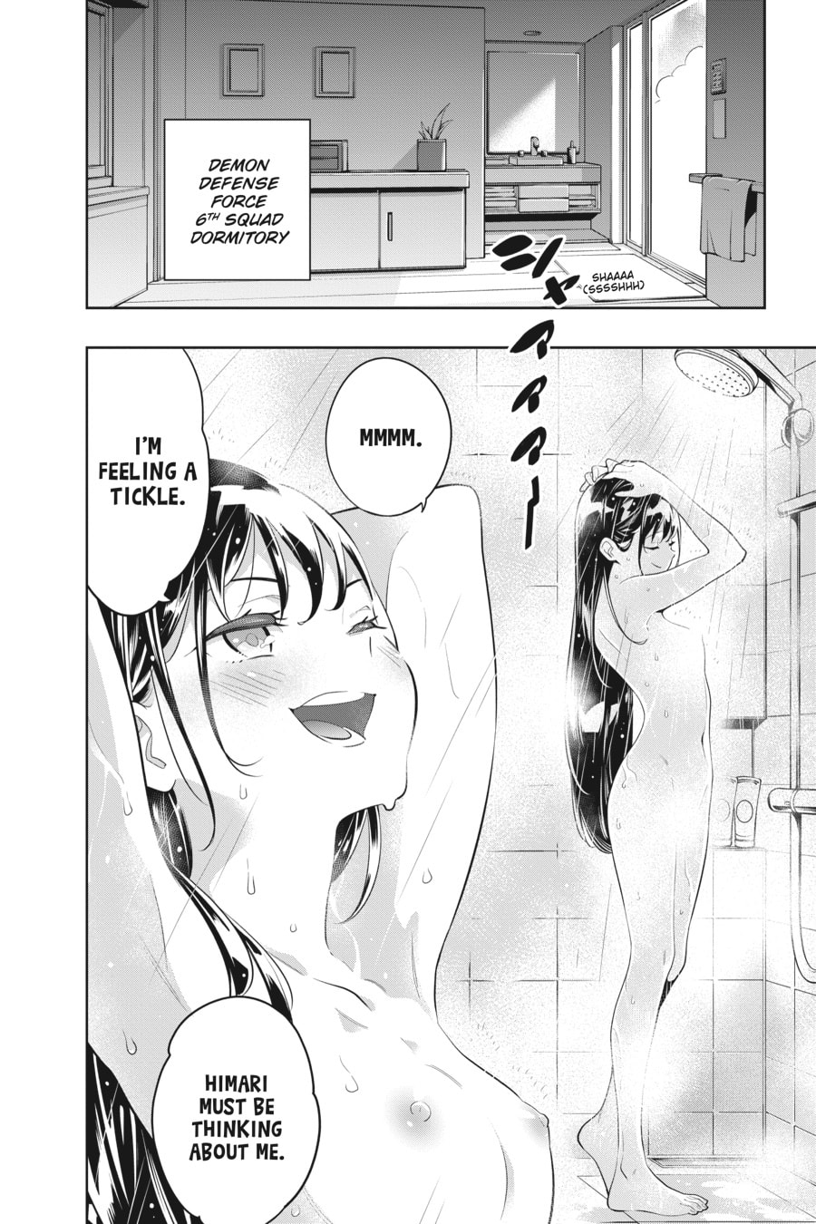 The Situation with the Azuma Family page 10