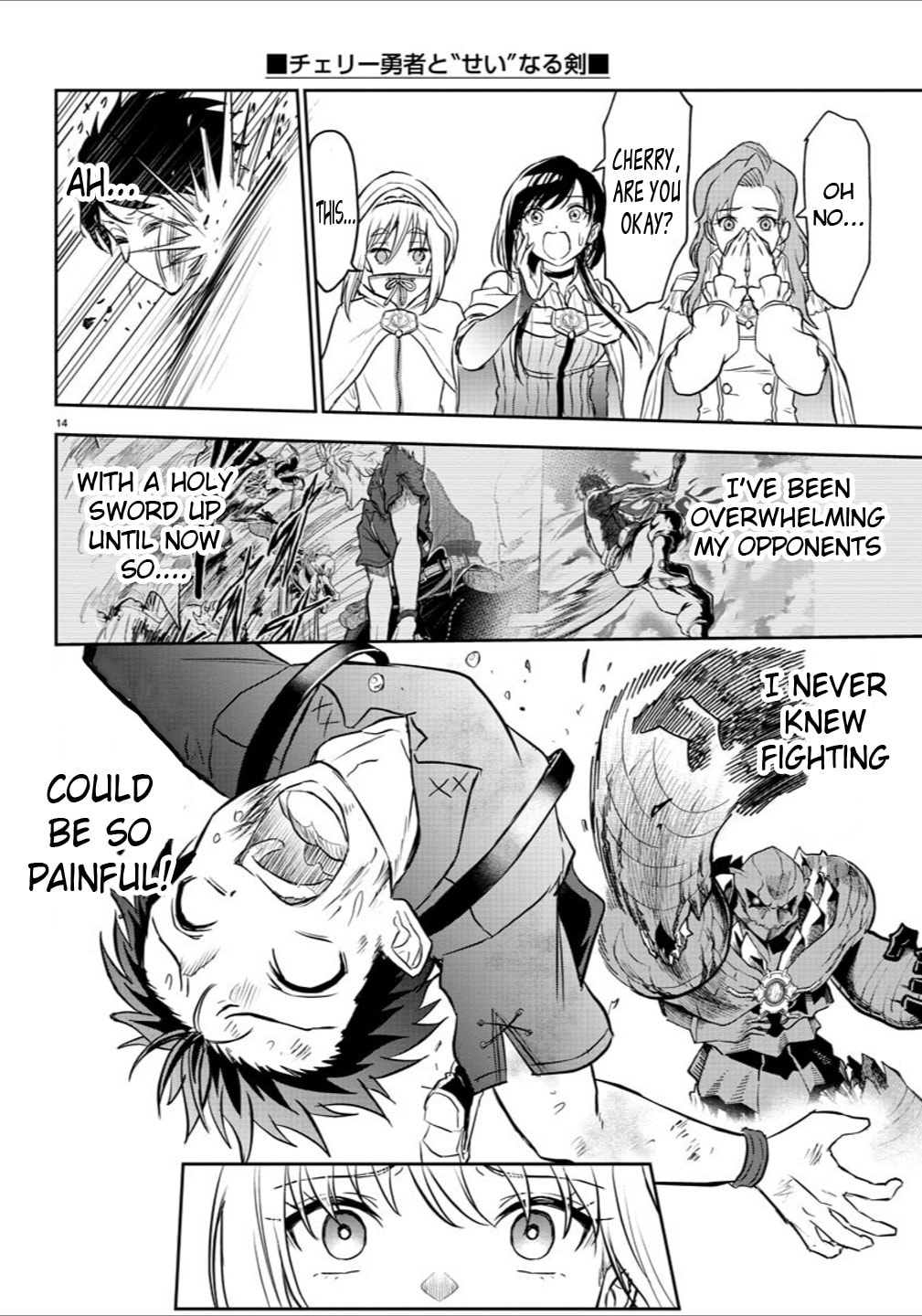I want to join page 13