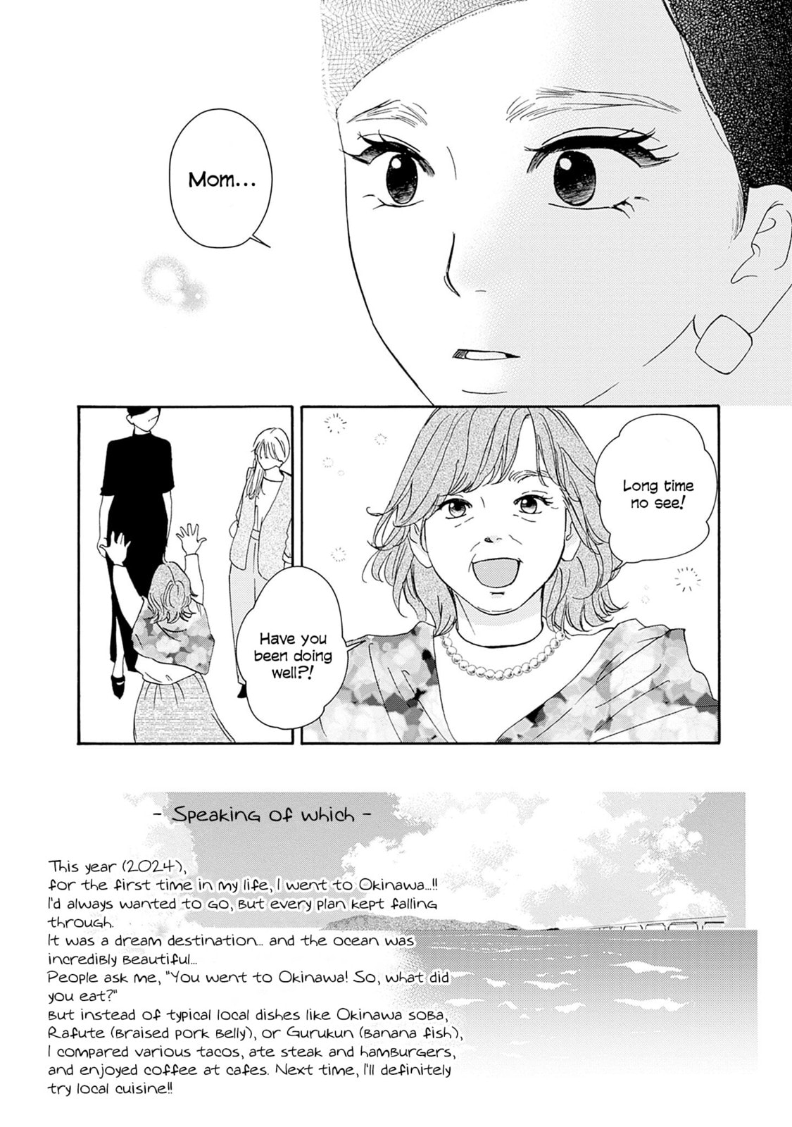Pink Candy Kiss – Chapter 16 page 1