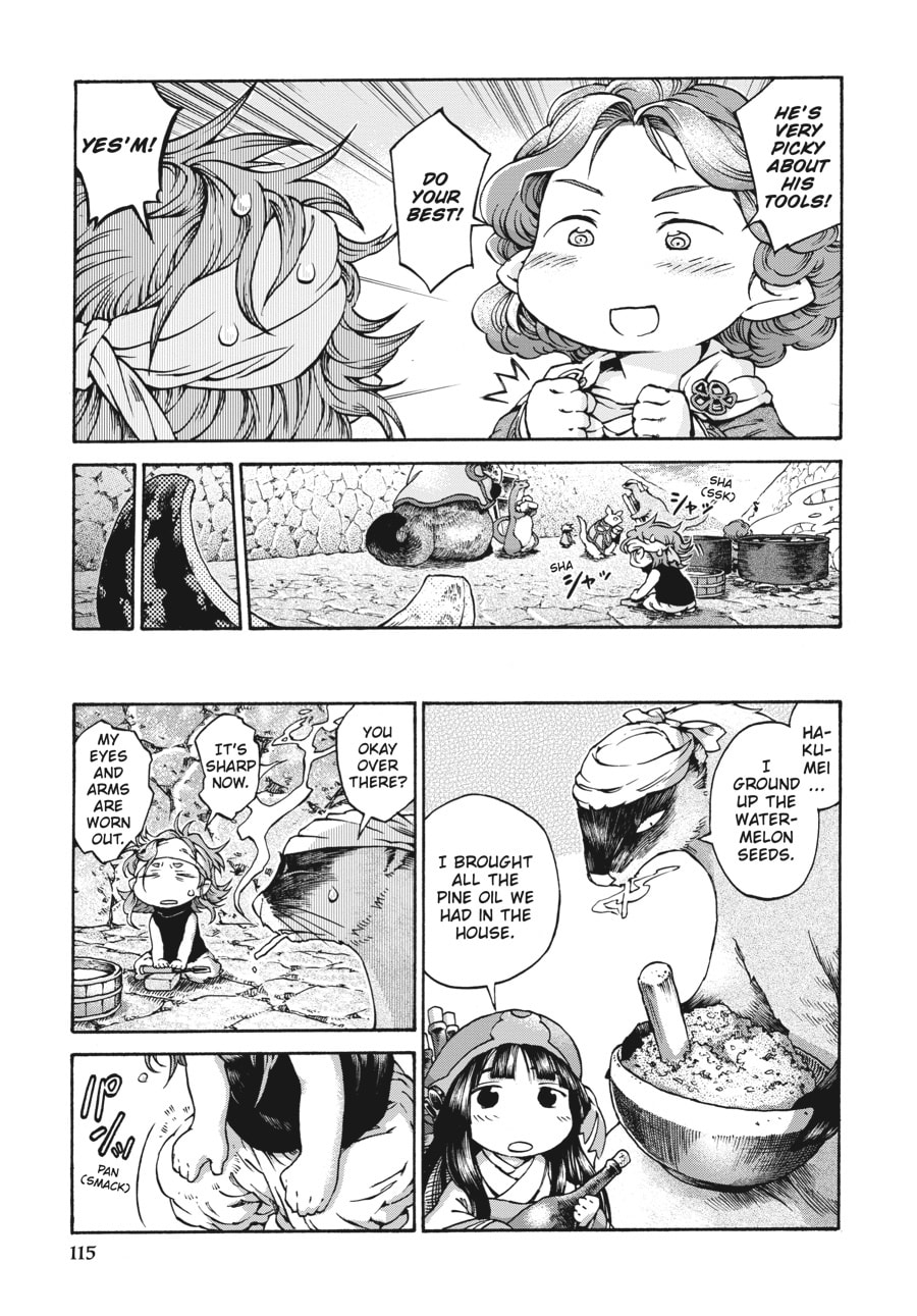 Hakumei & Mikochi – Chapter 12 page 16
