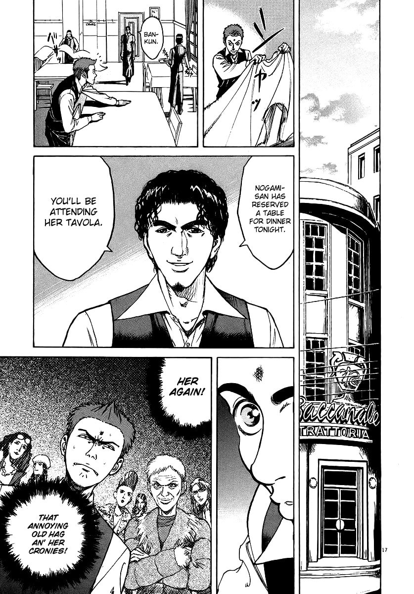 Compleanno (Birthday) 1 page 16