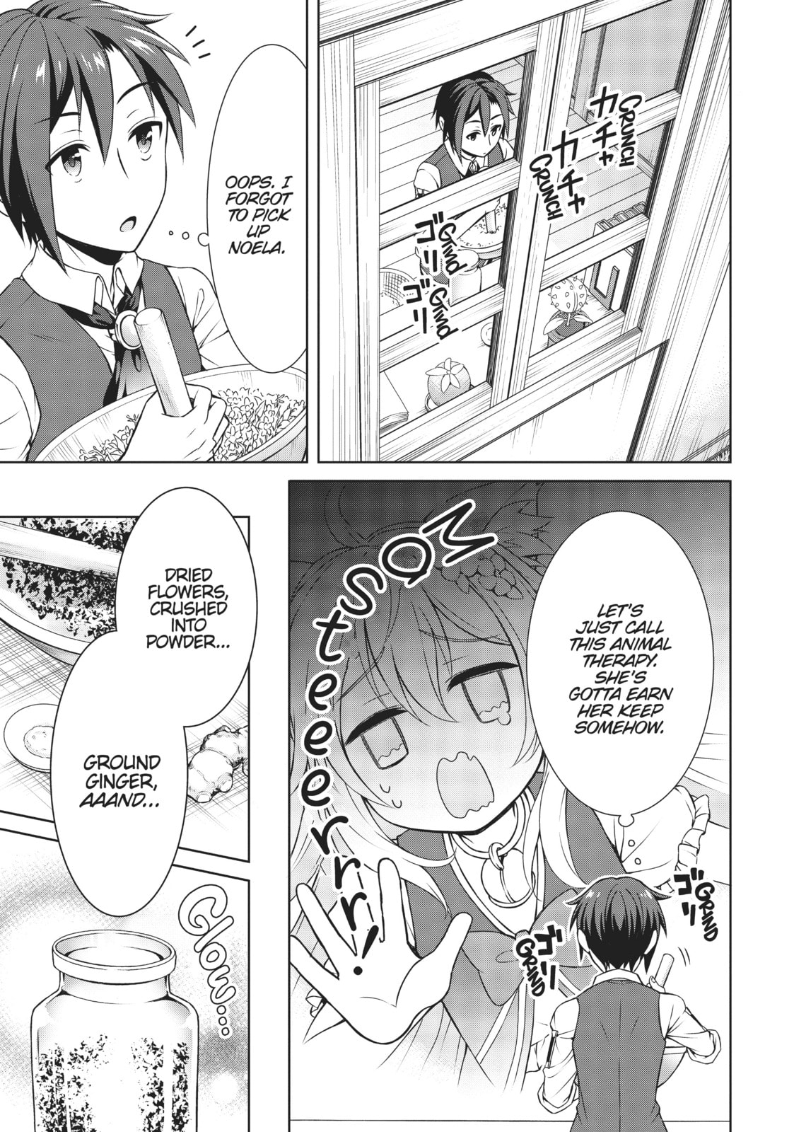 An Obsessive Girlfriend page 18