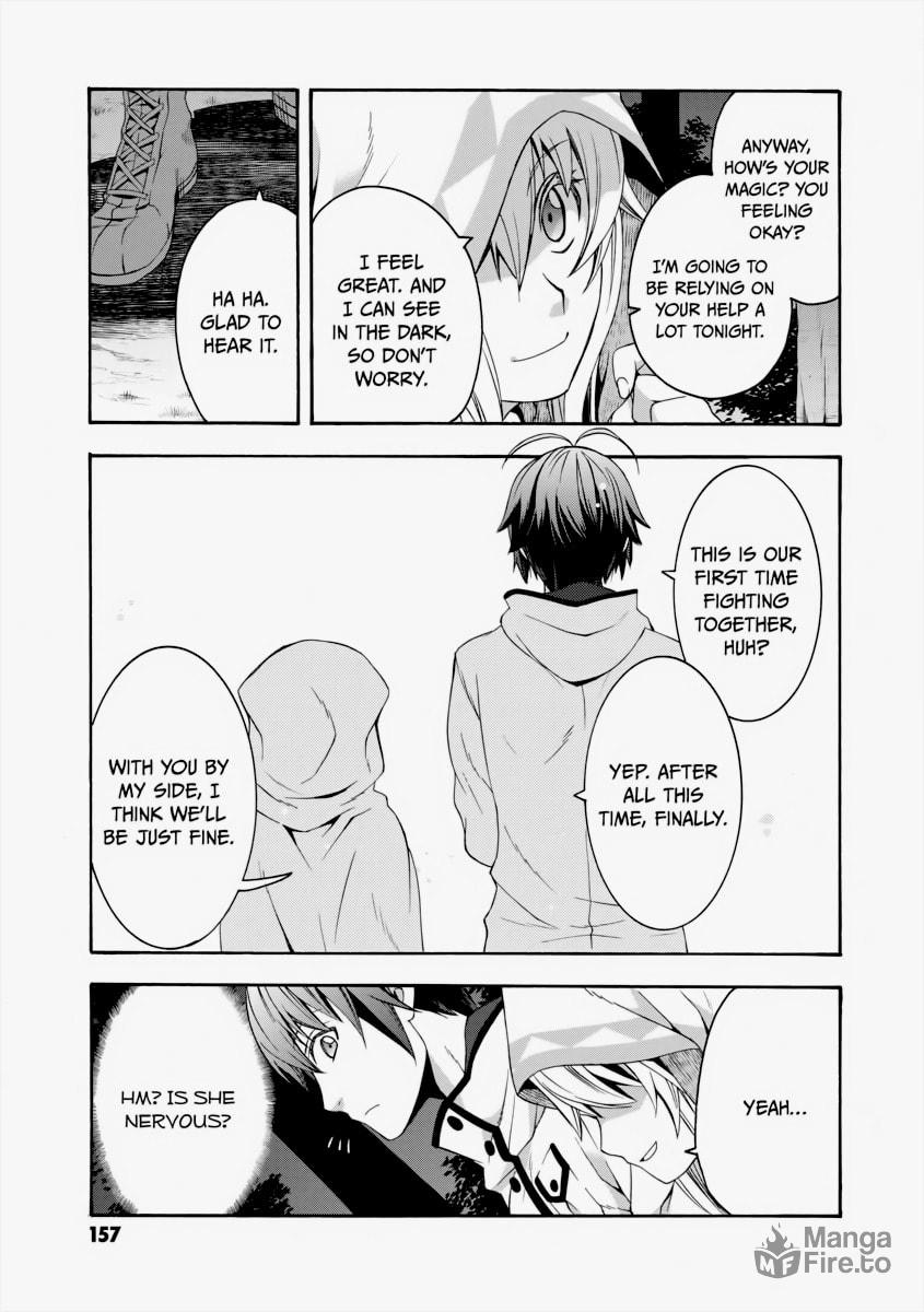 ATTACK ON THE MANOR  IN THE DEAD OF NIGHT! page 2