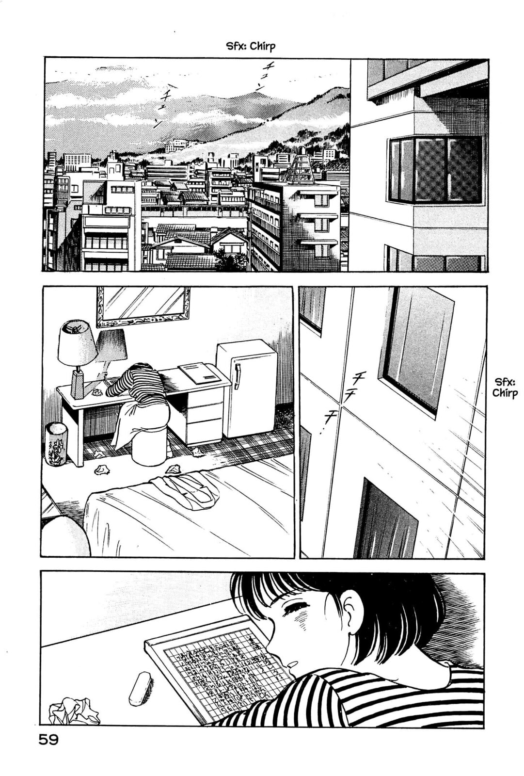 The Taste of Seven Colors page 25