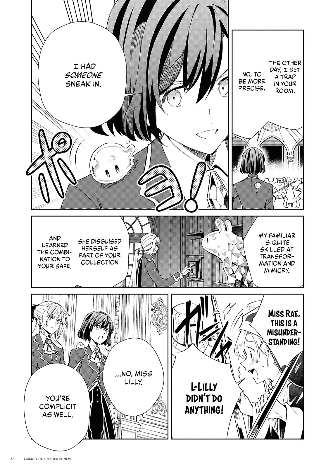 Pursuit page 16