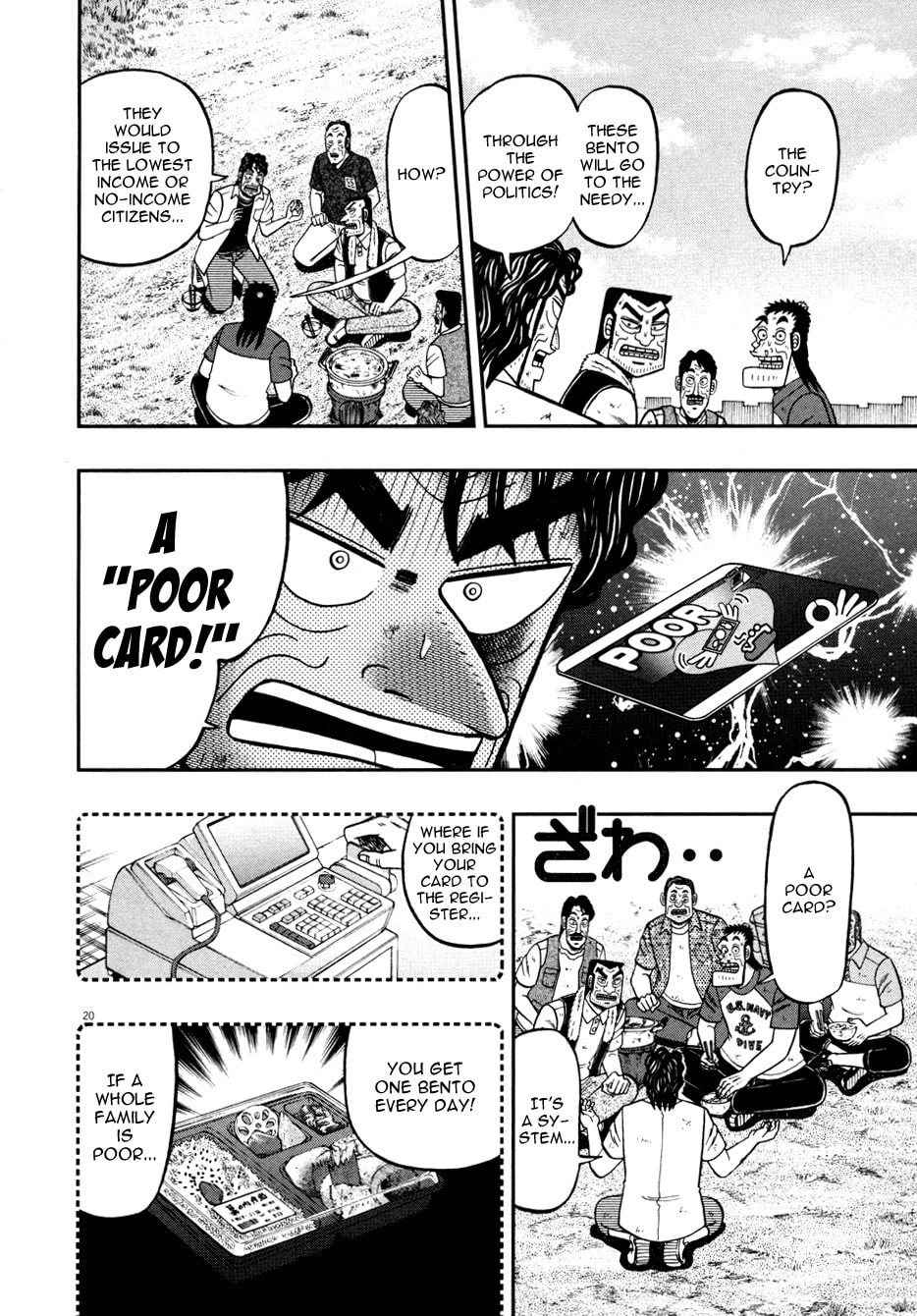 Disposal page 18