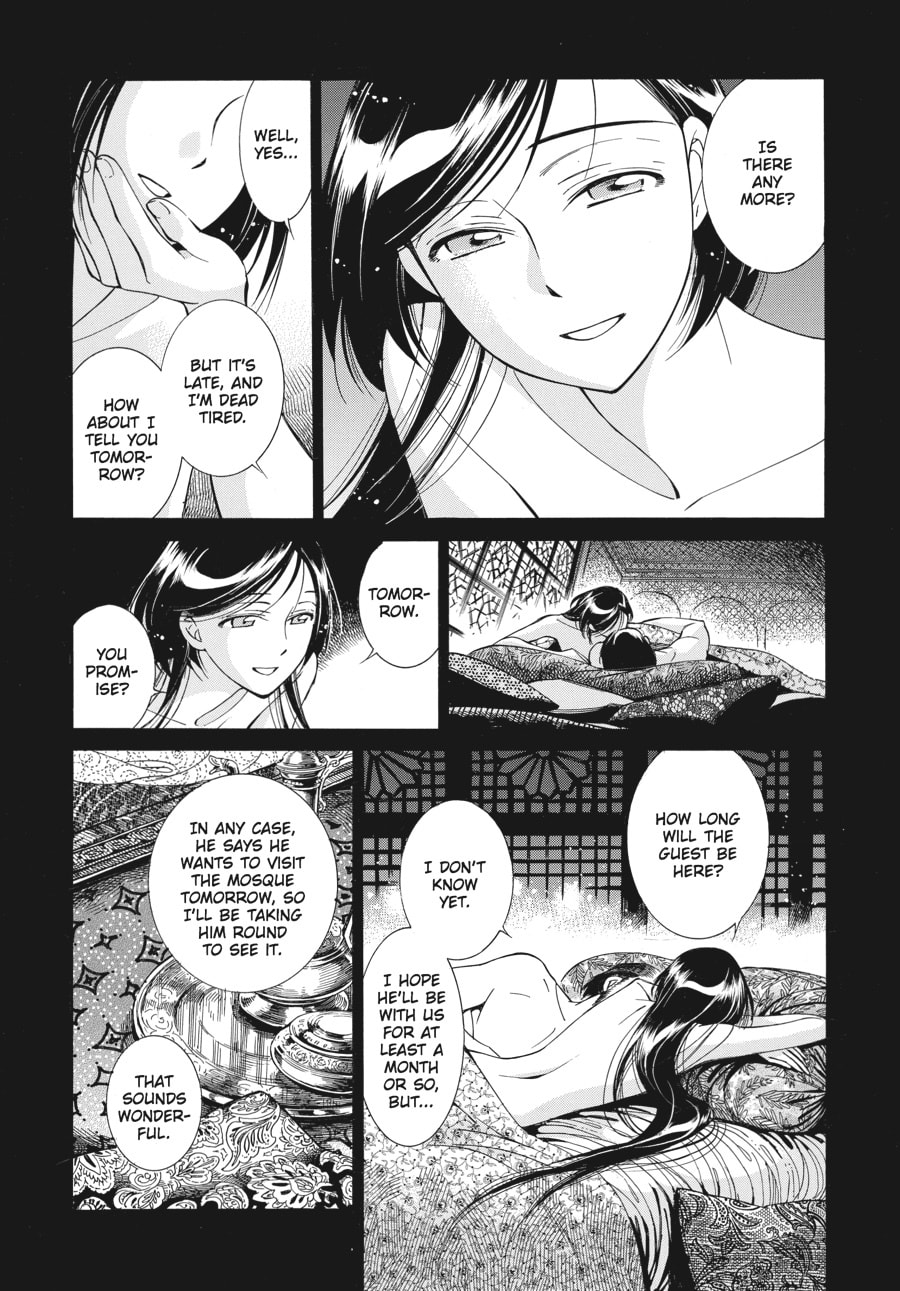 Water Garden page 18