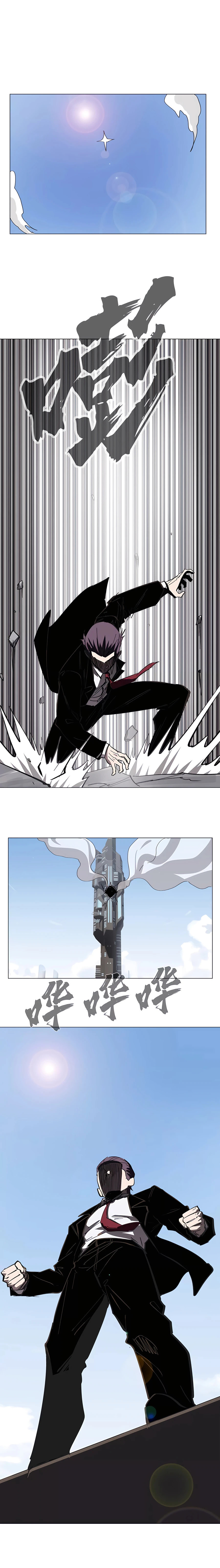 Mr. Zombie – Chapter 57 page 6