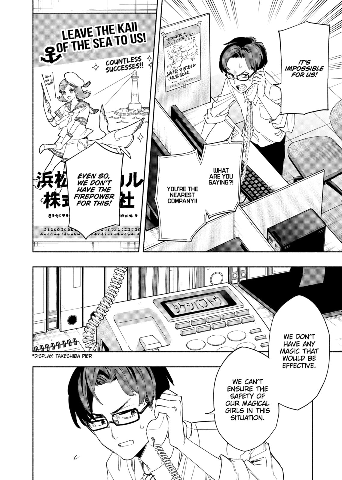 Magilumiere Co. Ltd. – Chapter 67 page 1