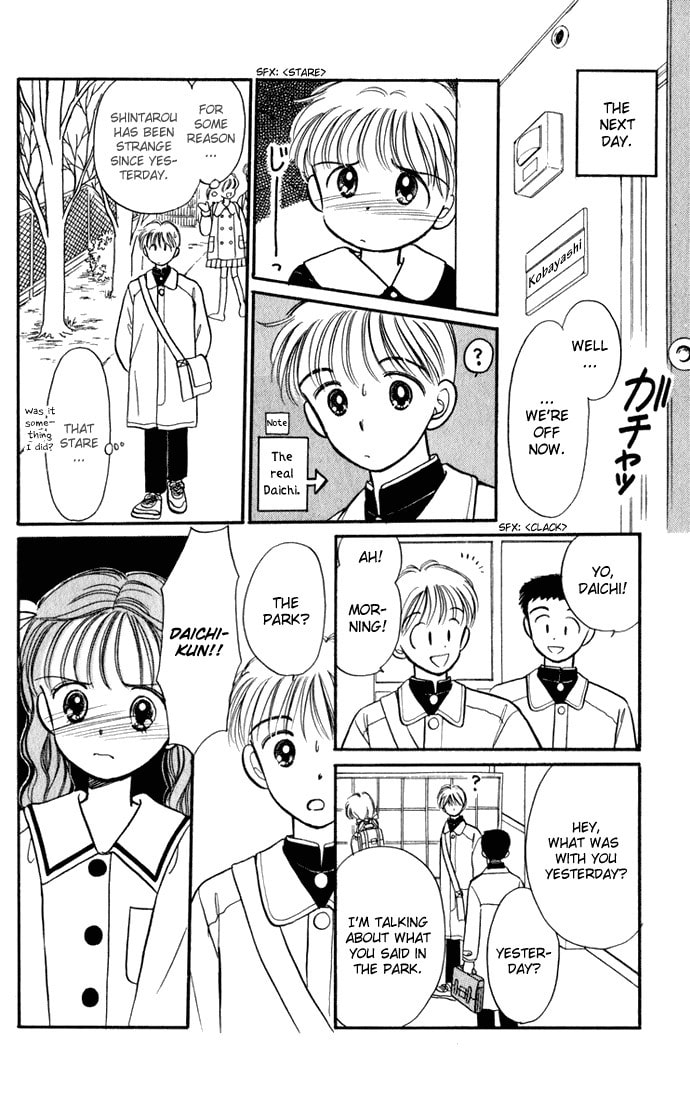 Hime-chan no Ribbon – Chapter 27 page 67
