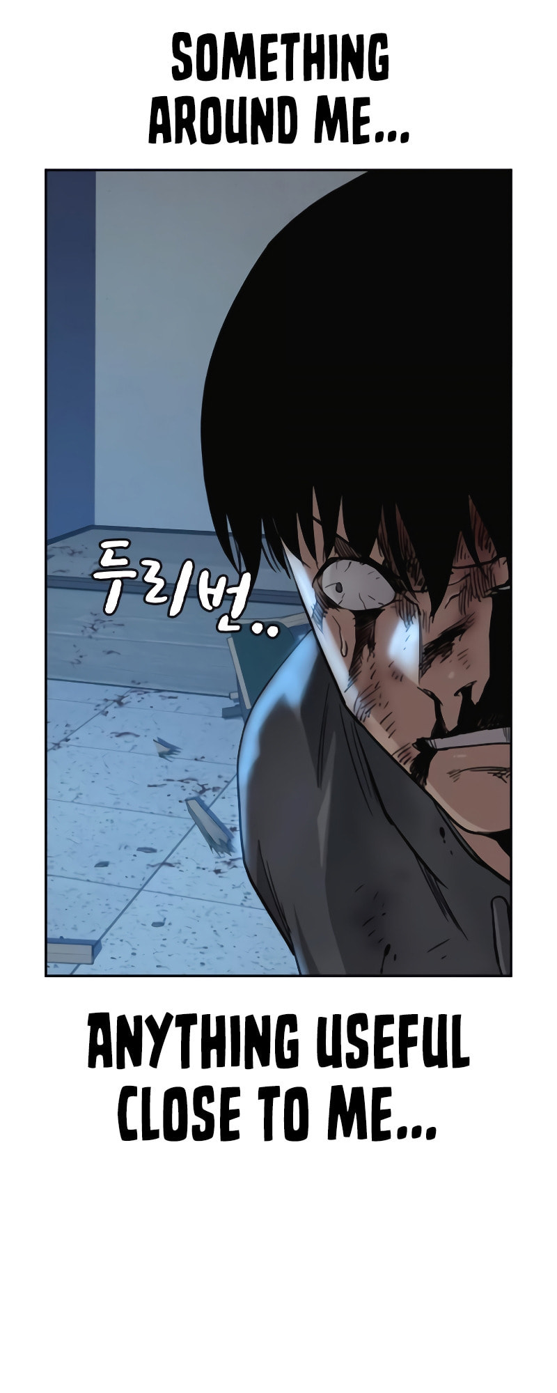 To Not Die – Chapter 50 page 46