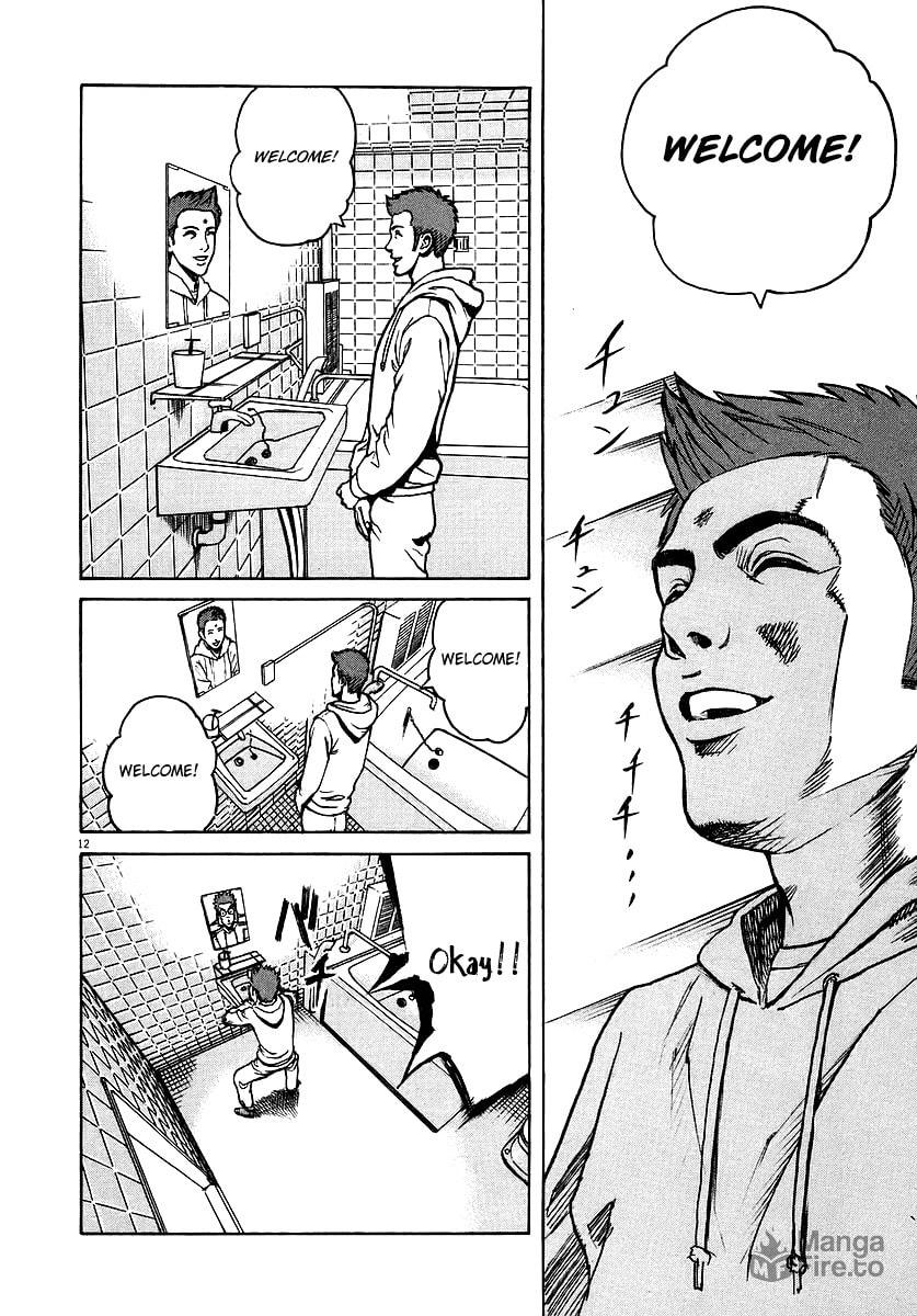 Compleanno (Birthday) 1 page 11