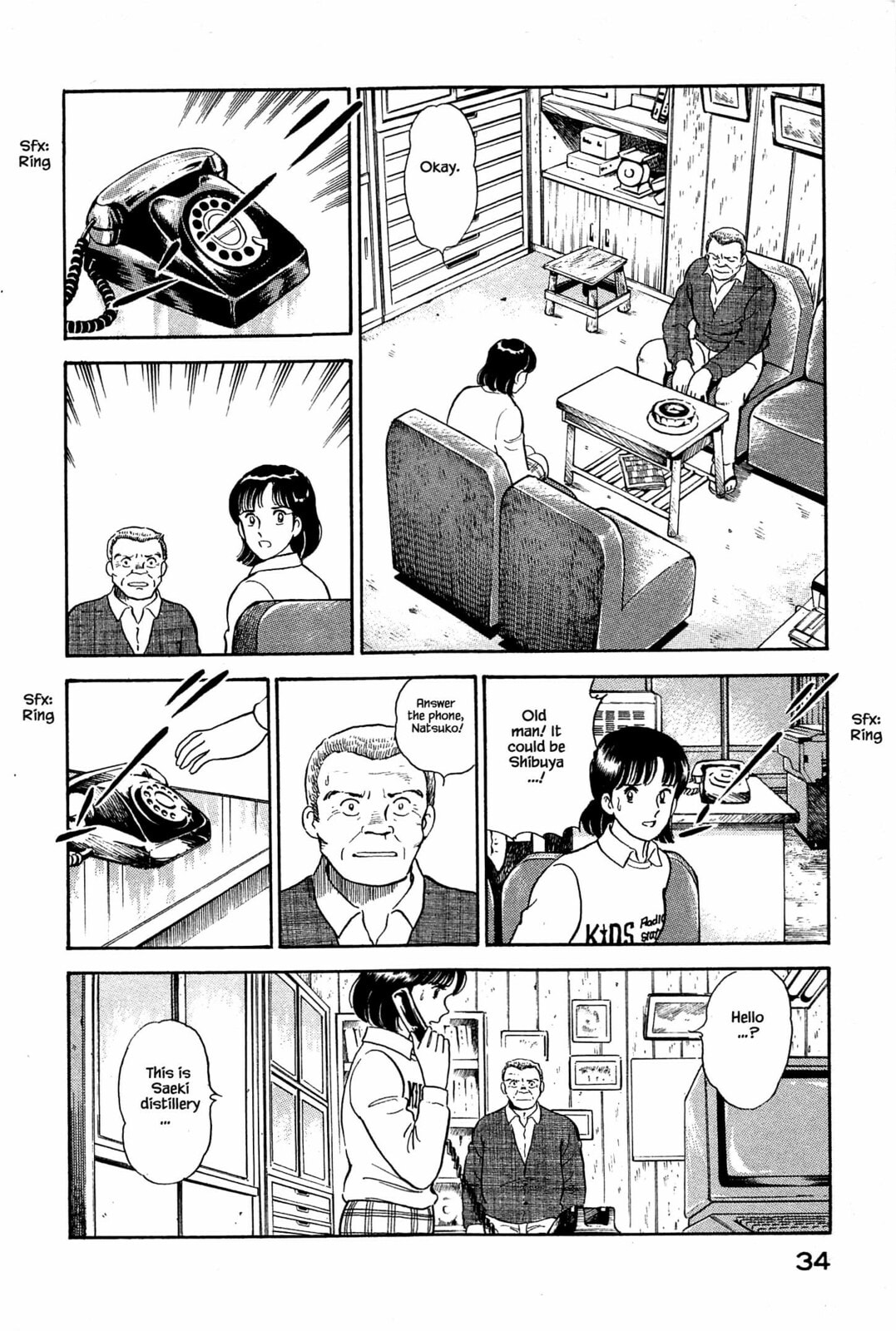 No Entry for Women page 13