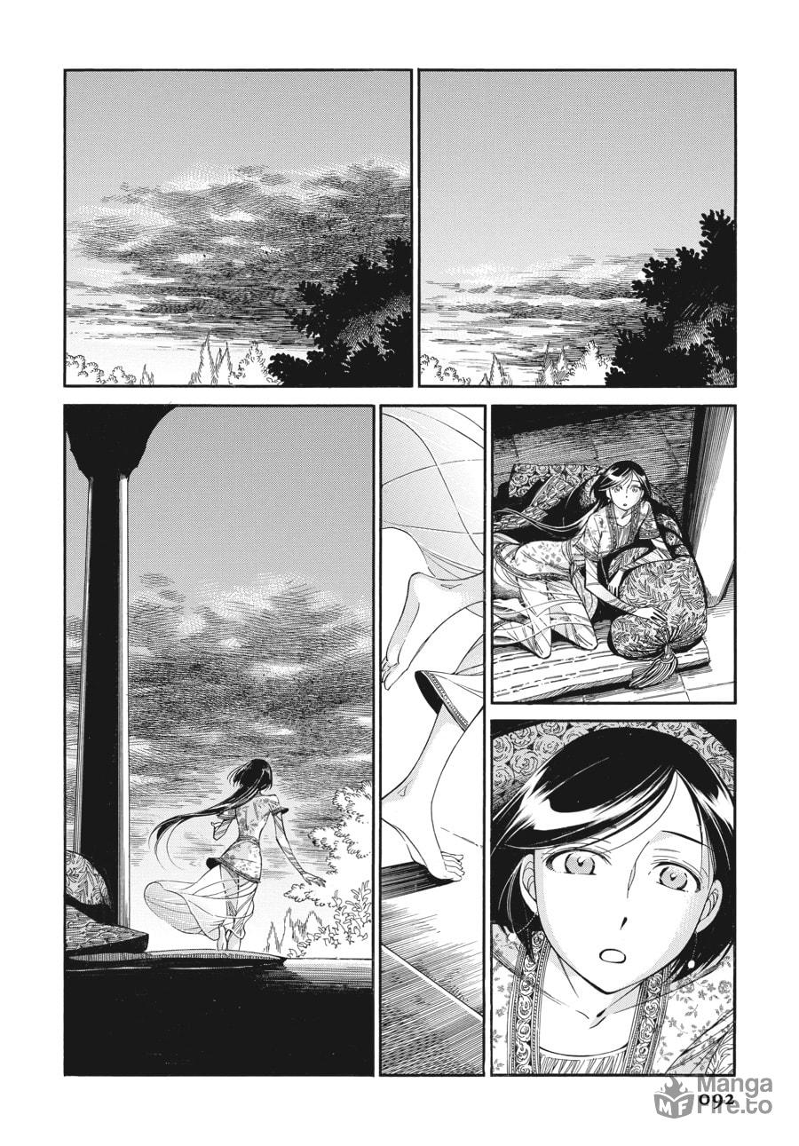 Sherine page 9