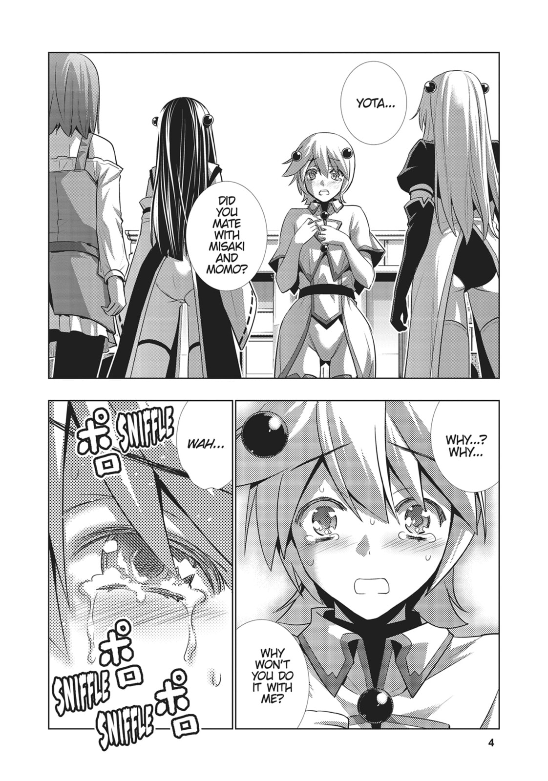 Virgin Please page 1